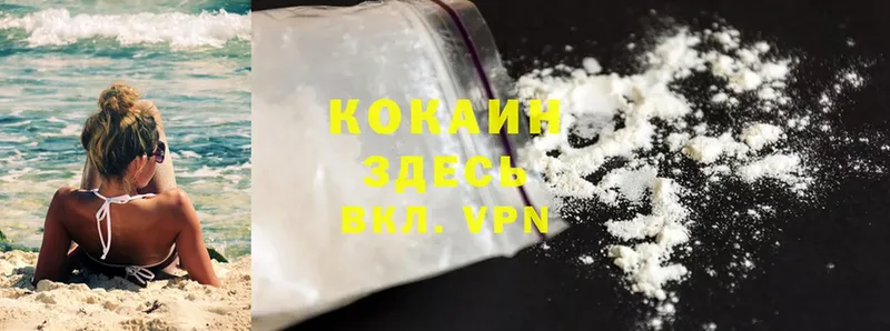 COCAIN Колумбийский  ссылка на мегу   Электроугли 